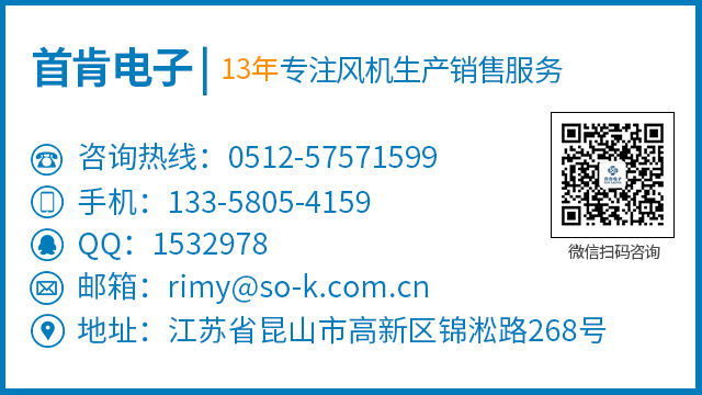 卡固軸流風(fēng)扇接線(xiàn)
